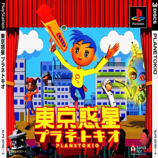 Tokyo Wakusei Planetokio (Japan) (Disc 2)